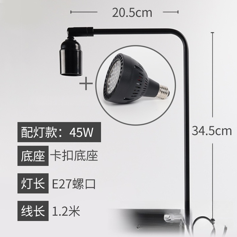Planted Aquarium Algae - LED aquariumlamp standaard, lamp voor waterplanten,