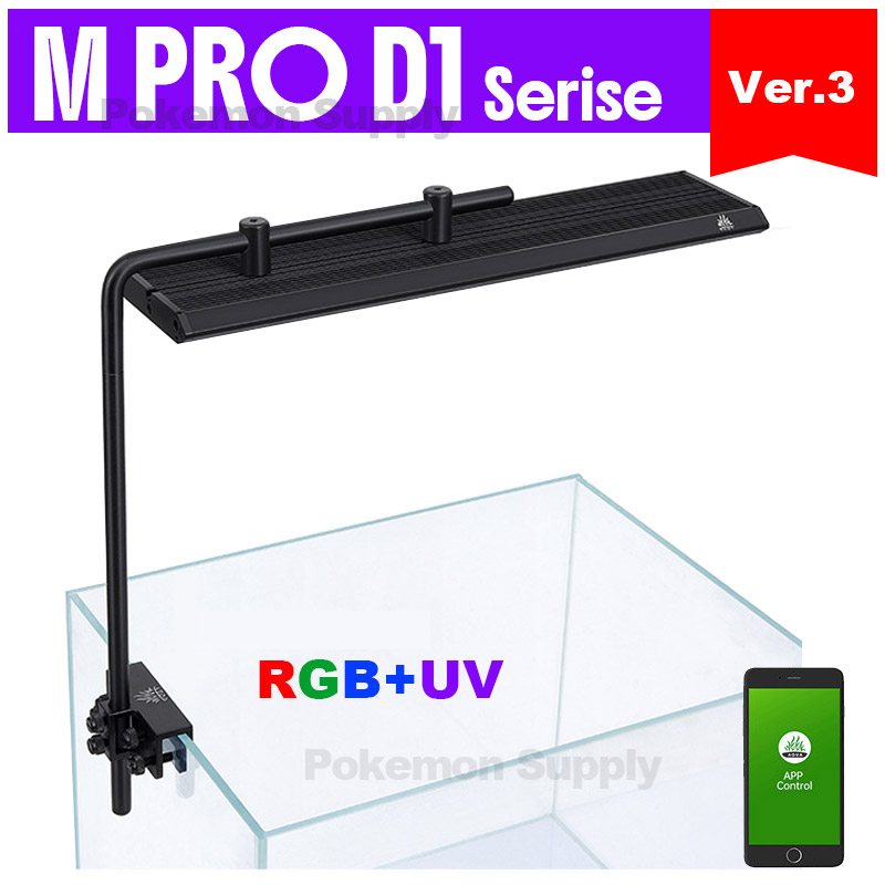 WEEKAQUA M300/M400/M450 D1 PRO - Aquarium Plants For Sale recensie en prijs