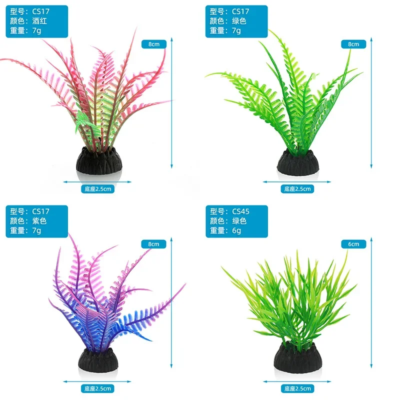 PVC Aquarium Decoratieve Simul - Aquarium Planted Tree recensie en prijs