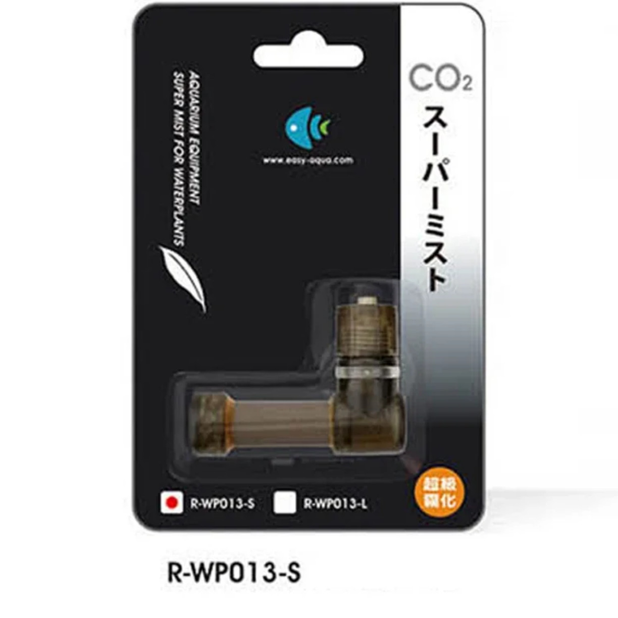 Super CO2 Verstuiver Kooldioxi - Aquarium Plant Grass recensie en prijs